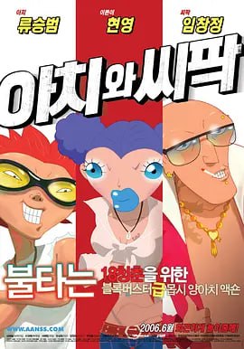 99精品国产在热久久