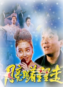 香蕉青草久久成人网